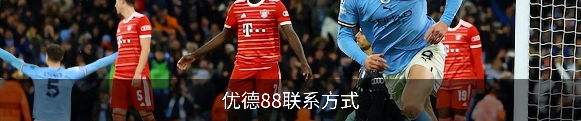 优德88联系方式