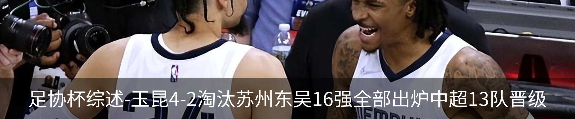 新闻中心